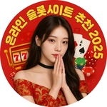 hanmik091197 is swapping clothes online from 