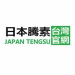 藤素 is swapping clothes online from 