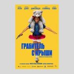 Lordfilm Video is swapping clothes online from 