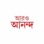 Aaro Ananda is swapping clothes online from 