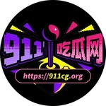 911cgw is swapping clothes online from 