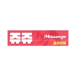 jujuoutcallmassage is swapping clothes online from 