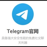 Telegram xz Android is swapping clothes online from 