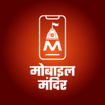 mobilemandirapp is swapping clothes online from 