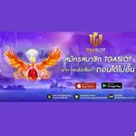 TGA สล็อตทดลองเล่น is swapping clothes online from 