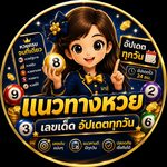 huay.com.se  เช็กผลหวยครบทุกประเภท is swapping clothes online from 