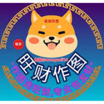 wangcaizuotu is swapping clothes online from 