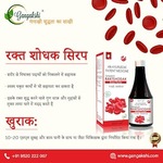 gangakshi is swapping clothes online from 