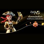 slotxo is swapping clothes online from 